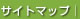 �T�C�g�}�b�v