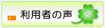 ���p�҂̐�
