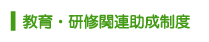 ����E���C�֘A�������x
