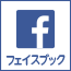 ハートケアグループ：フェイスブック