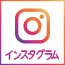 ハートケアグループ：インスタグラム