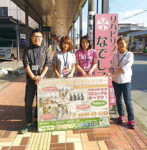 なでしこ見学会　集合写真.jpg