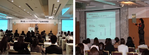 全体交流会写真2.jpg