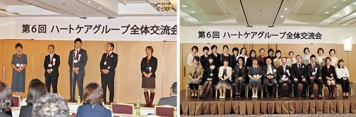 全体交流会写真3.jpg