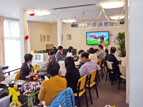 家族懇談会２.JPG