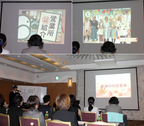 第７回全体交流会2.jpg