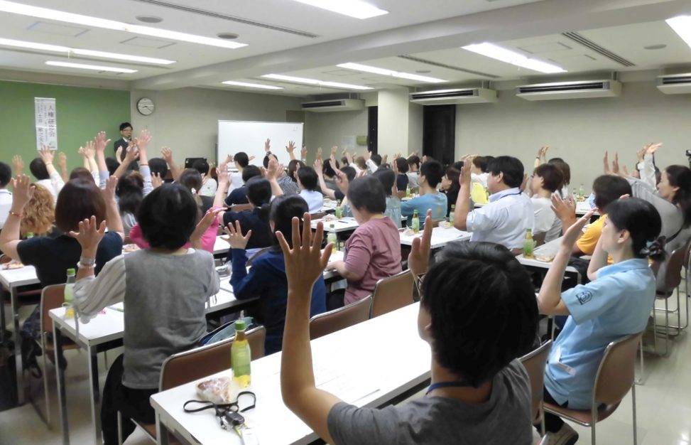 2019年度人権研修会（ＮＰＯ法人ケア・ユニゾン）