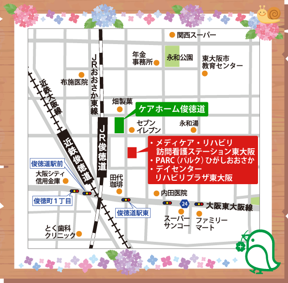 東大阪営業所地図