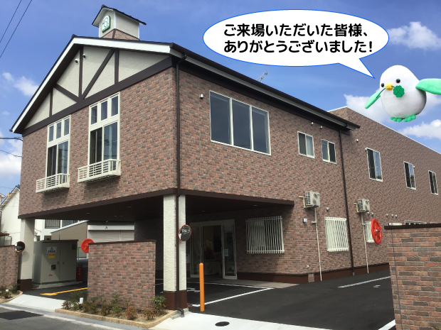 リハビリプラザ小山内覧会10