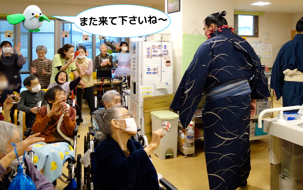 閉会