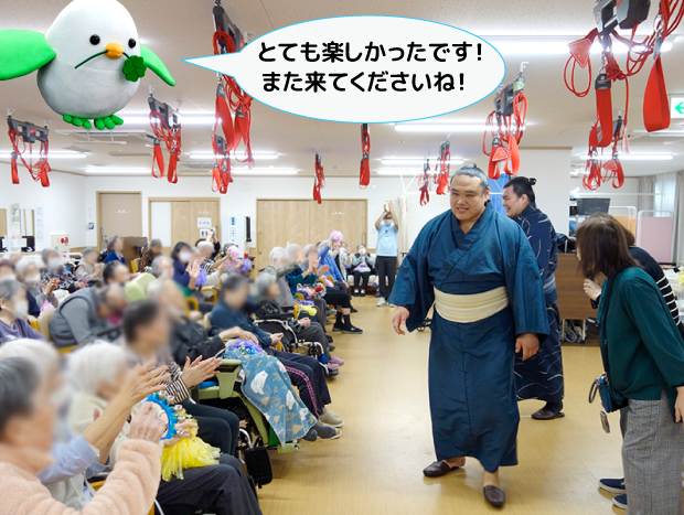 閉会２(俊徳道）