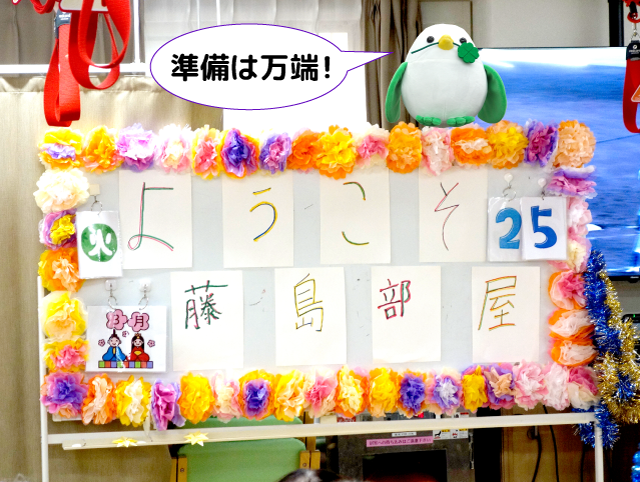 ハートちゃんが行く♪102再び力士がやってきた！2