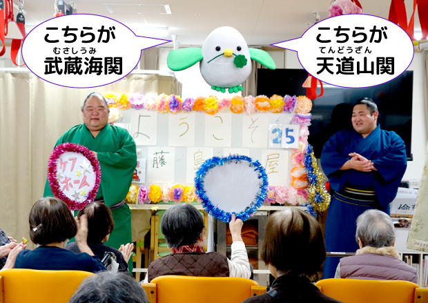 ハートちゃんが行く♪102再び力士がやってきた！4
