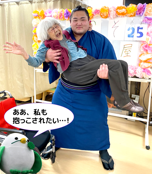 ハートちゃんが行く♪102再び力士がやってきた！9
