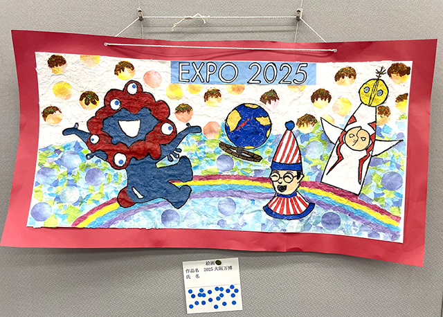 守口市いきいきふれあい作品展覧会(リハビリプラザ守口)2