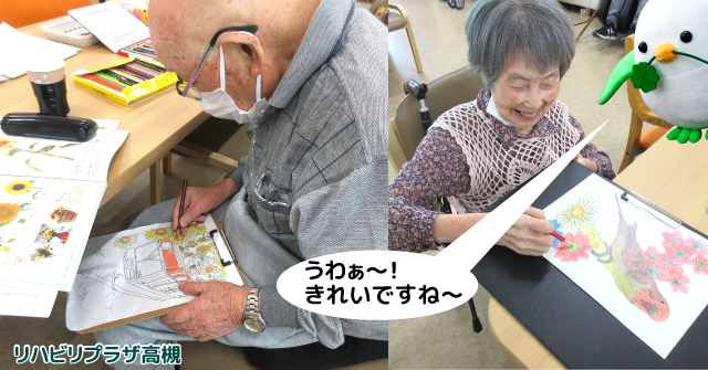 第３回塗り絵３