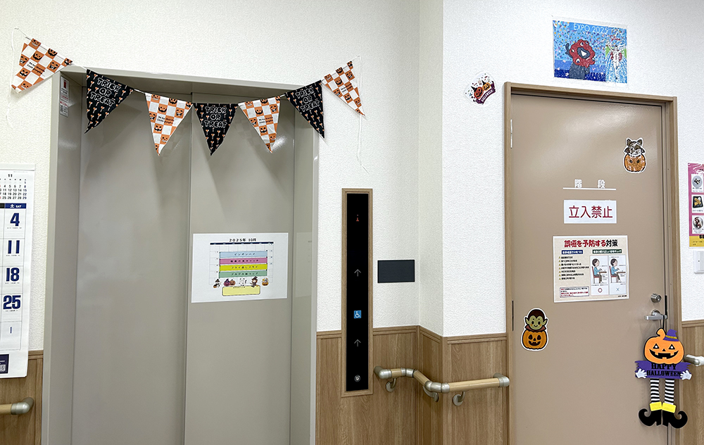 リハビリプラザ守口のハロウィンイベント1