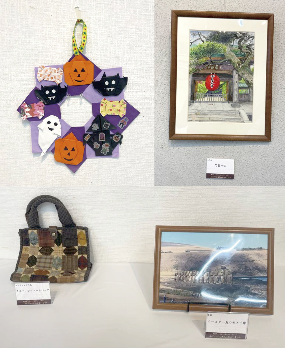 ふじいでら文化ふれあいまつり(リハビリプラザ小山)3