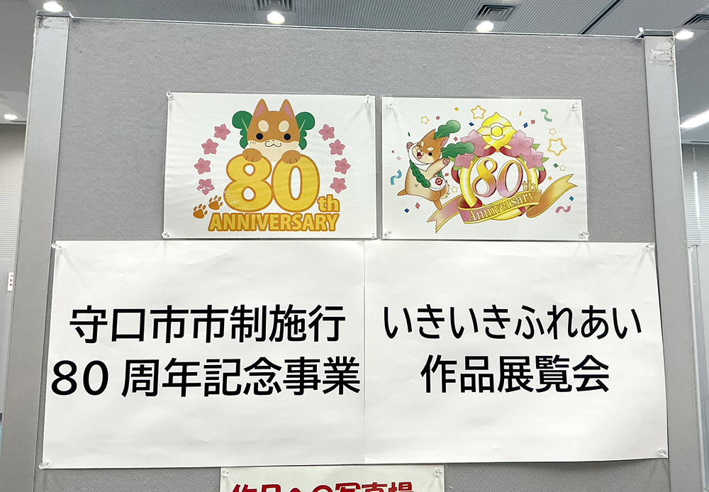 「守口市いきいきふれあい作品展」に出展しました(リハビリプラザ守口)1
