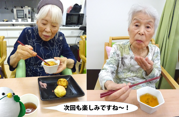 グルメ大東①ー６