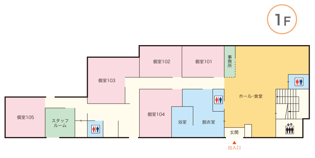 ケアホーム羽曳が丘 1Fマップ