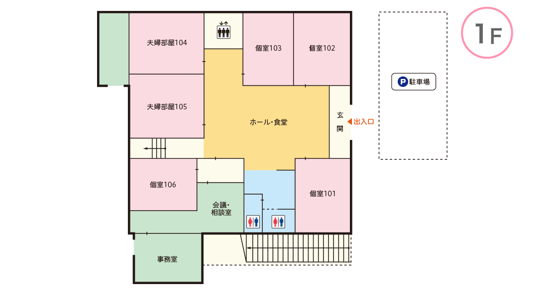 ケアホーム春日丘 1Fマップ