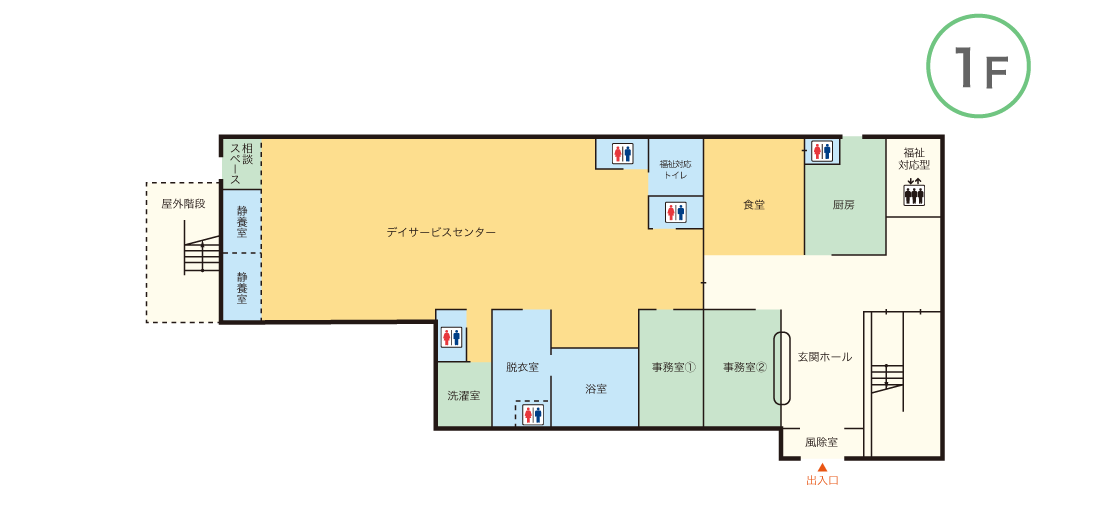 ケアホーム長吉 1Fマップ