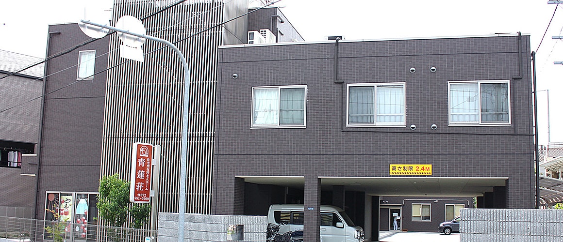青蓮荘