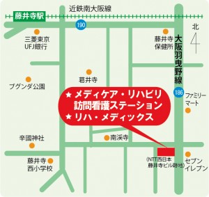 メディケア・リハビリ訪問看護ステーション、リハ・メディックス地図