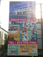 クリックすると拡大します